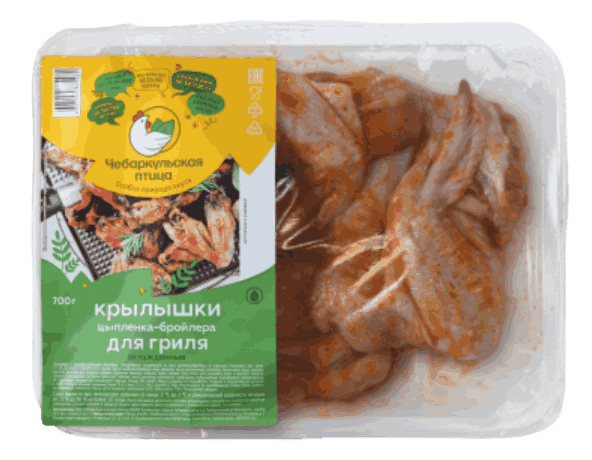 КРЫЛЫШКИ ЦЫПЛЕНКА-БРОЙЛЕРА ЧЕБАРКУЛЬ 700Г Д/ГРИЛЯ ОХЛ