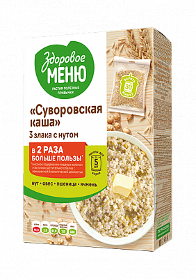 КАША ЗДОРОВОЕ МЕНЮ 400Г*5ПАК СУВОРОВСКАЯ 3 ЗЛАКА С НУТОМ
