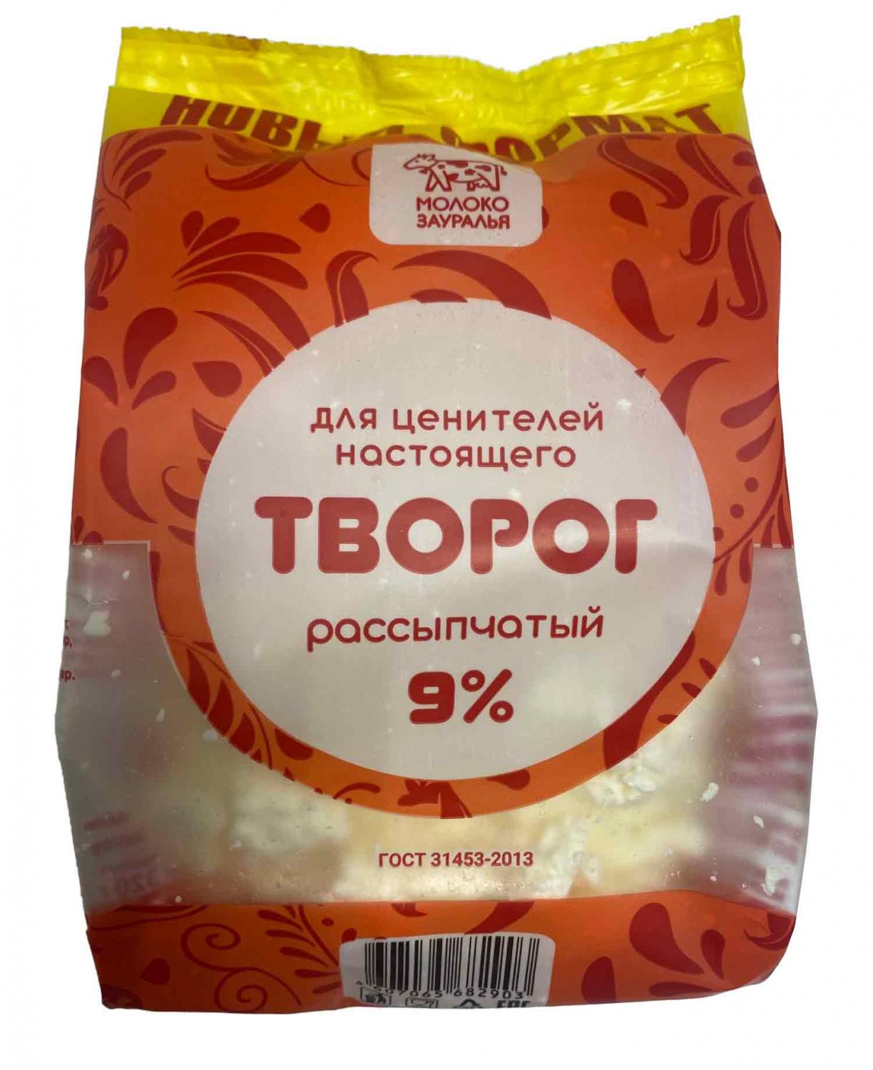 ТВОРОГ МОЛОКО ЗАУРАЛЬЯ 9% 320Г ФЛОУ-ПАК