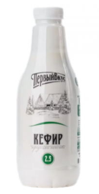 КЕФИР ПЕРВЫЙ ВКУС 2,5% 900Г ПЭТ