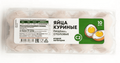 ЯЙЦО КУРИНОЕ 2С 10ШТ