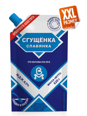 ПРОДУКТ МОЛОКОДЕРЖАЩИЙ СЛАВЯНКА 620Г 8,5% СТО Д/П