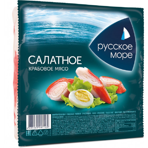 МЯСО КРАБОВОЕ РУССКО МОРЕ 200Г САЛАТНОЕ ИМИТАЦИЯ ОХЛ