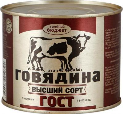 ТУШЕНКА СЕМЕЙНЫЙ БЮДЖЕТ 500Г ГОВЯЖЬЯ ВС ГОСТ