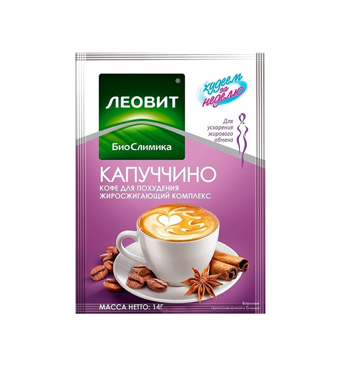 КОФЕ ДЛЯ ПОХУДЕНИЯ ХУДЕЕМ ЗА НЕДЕЛЮ 14Г КАПУЧЧИНО ЖИРОСЖИГАЮЩИЙ КОМПЛЕКС