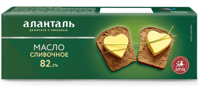 МАСЛО СЛИВОЧНОЕ АЛАНТАЛЬ №82 82,5% 380Г ФОЛЬГА