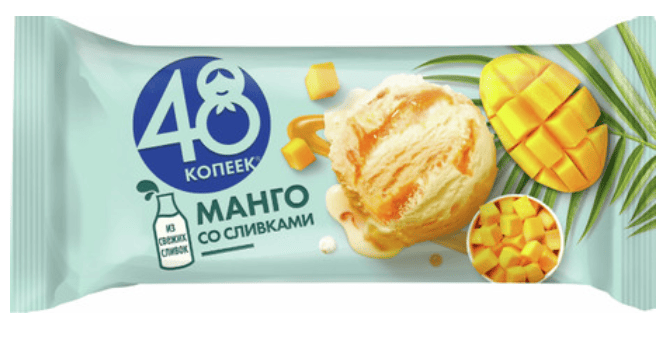 МОРОЖЕНОЕ 48 КОПЕЕК 241Г МОЛОЧНОЕ С МАНГОВЫМ НАПОЛНИТЕЛЕМ
