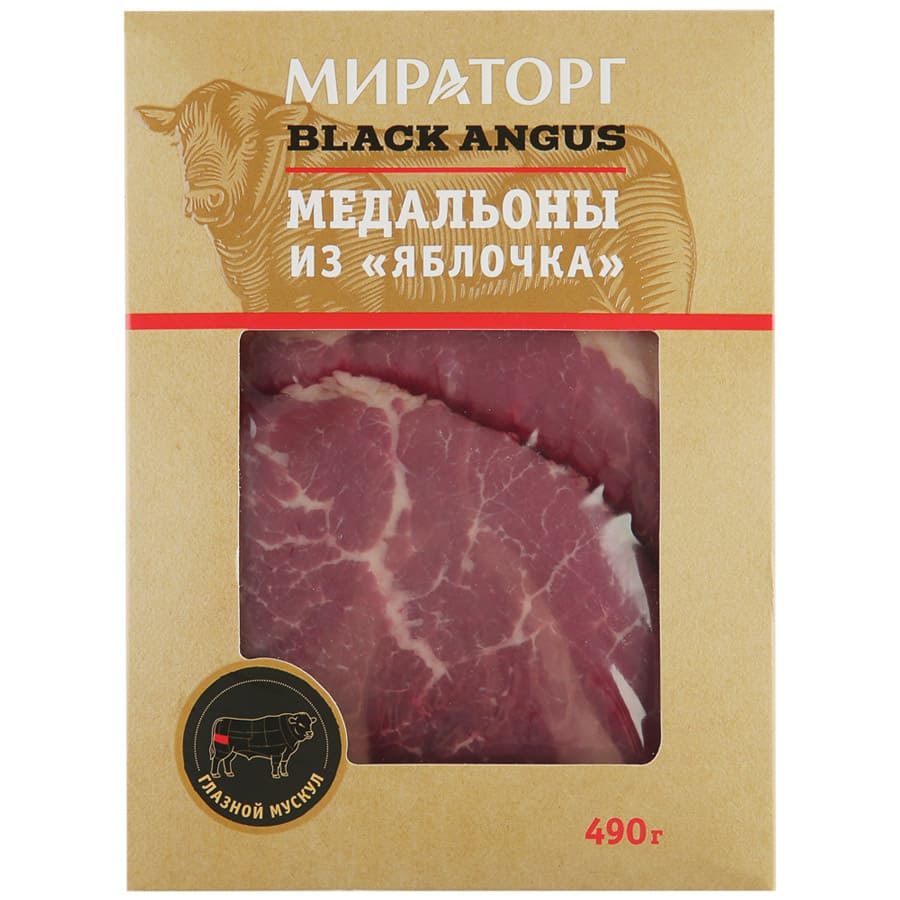 МЕДАЛЬОНЫ МИРАТОРГ БЛЭК АНГУС 490Г ИЗ ЯБЛОЧКА ГОВЯДИНЫ ОХЛ