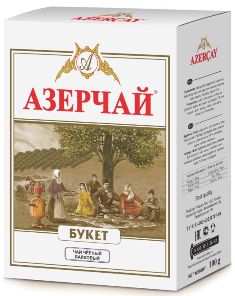 ЧАЙ АЗЕРЧАЙ БУКЕТ 100Г ЧЕРНЫЙ БАЙХОВЫЙ КРУПНОЛИСТОВОЙ