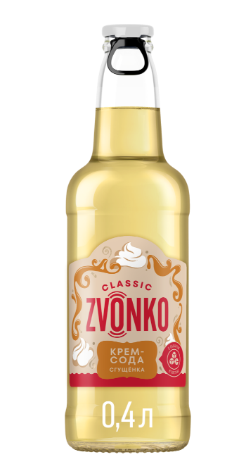 НАПИТОК Б/АЛК ЗВОНКО КЛАССИК 0,4Л СО ВКУСОМ КРЕМ-СОДЫ И СГУЩЕНКИ СРЕДНЕГАЗ СТ