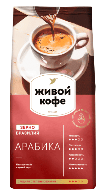 КОФЕ ЖИВОЙ КОФЕ АРАБИКА 200Г ЗЕРНО ТЕМН