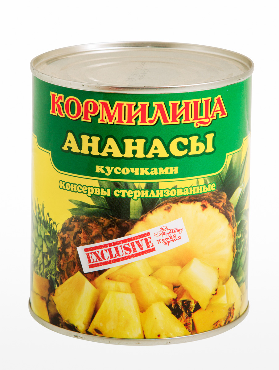 АНАНАСЫ КОРМИЛИЦА 580МЛ КУСОЧКИ ЖБ