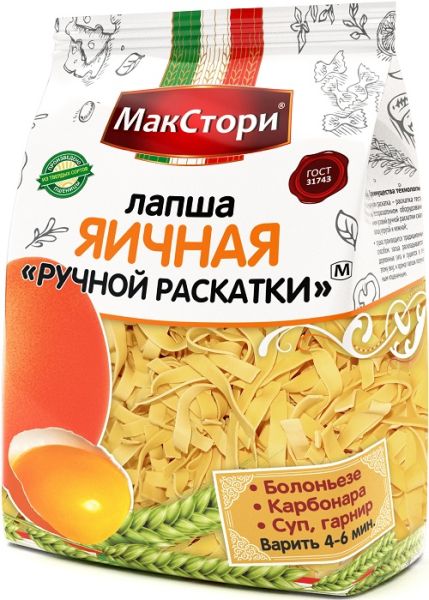 ИЗДЕЛИЯ МАК МАКСТОРИ 250Г ЛАПША ЯИЧНАЯ РУЧНОЙ РАСКАТКИ