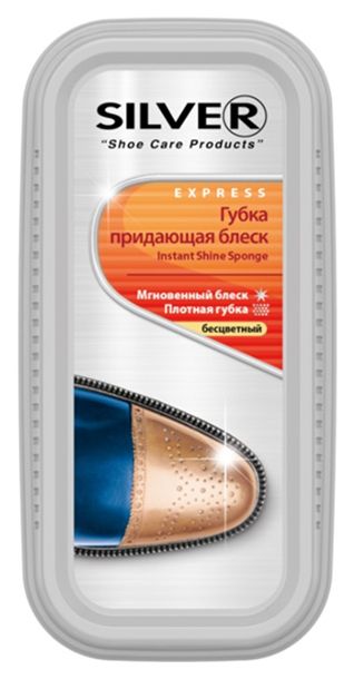 ГУБКА Д/ОБУВИ СИЛЬВЕР Д/БЛЕСКА БЕСЦВЕТНАЯ ШИРОКАЯ