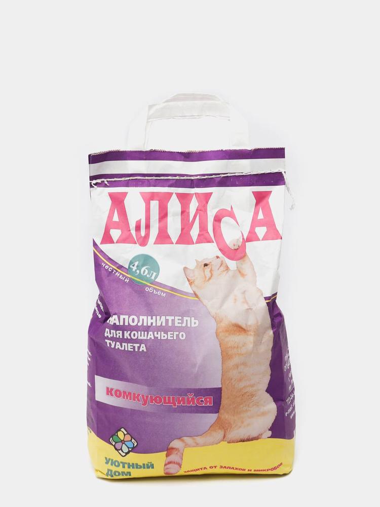 НАПОЛНИТЕЛЬ Д/ТУАЛЕТА АЛИСА 4,6Л КОМКУЮЩИЙСЯ