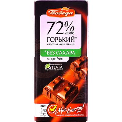 ШОКОЛАД ПОБЕДА 100Г ГОРЬКИЙ БЕЗ САХАРА 72% КАКАО