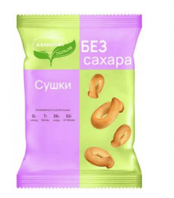 СУШКИ ДАЛМАТОВО ВОЗДУШНЫЕ ПЕТЕЛЬКИ 170Г ГОРЧИЧНЫЕ Б/САХАРА