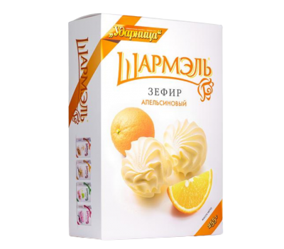 ЗЕФИР УДАРНИЦА ШАРМЭЛЬ 255Г АПЕЛЬСИНОВЫЙ