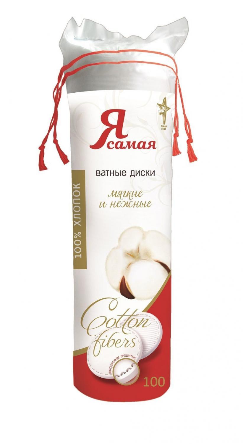 ДИСКИ ВАТНЫЕ Я САМАЯ 100ШТ