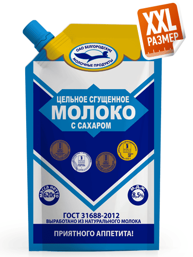 МОЛОКО СГУЩЕНОЕ БЕЛМОЛПРОДУКТ 620Г ЦЕЛЬНОЕ С САХАРОМ 8,5% ГОСТ Д/ПАК