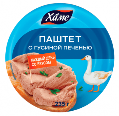 ПАШТЕТ ХАМЕ 235Г ГУСИНАЯ ПЕЧЕНЬ ЖБ