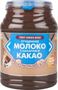 МОЛОКО СГУЩЕННОЕ ВОЛОКОНОВСКОЕ 380Г С САХАРОМ И КАКАО 7,5% ГОСТ ПЭТФ БЗМЖ