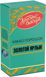 КАКАО КРАСНЫЙ ОКТЯБРЬ ЗОЛОТОЙ ЯРЛЫК 100Г
