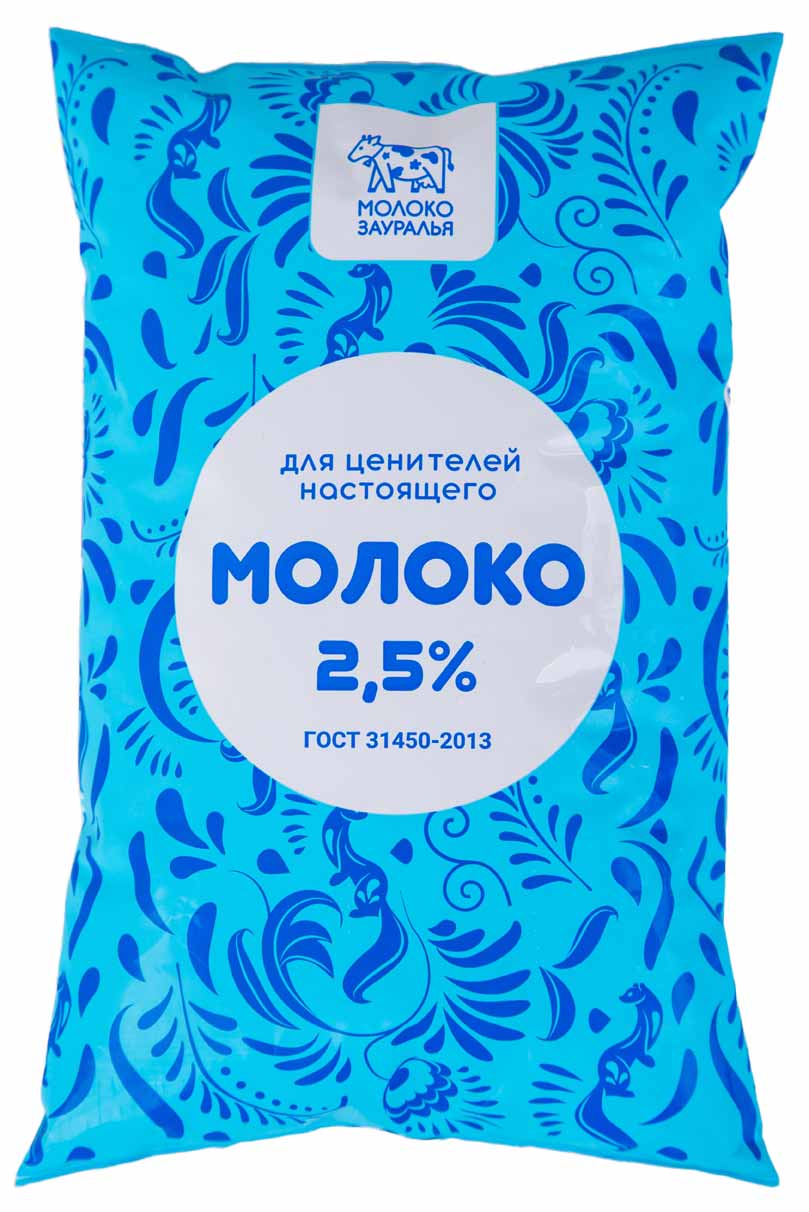 МОЛОКО МОЛОКО ЗАУРАЛЬЯ 2,5% 830МЛ ПАКЕТ