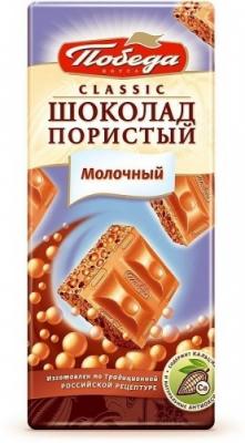 ШОКОЛАД ПОБЕДА 65Г ПОРИСТЫЙ МОЛОЧНЫЙ