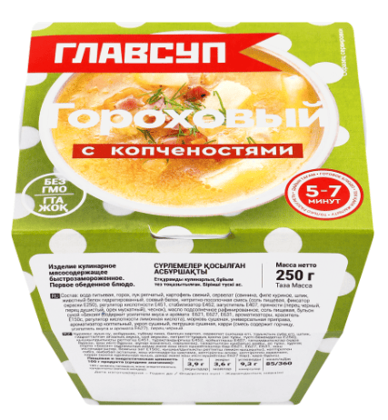 СУП ГОРОХОВЫЙ ГЛАВСУП 250Г С КОПЧЕНОСТЯМИ ЗАМОРОЖЕННЫЙ