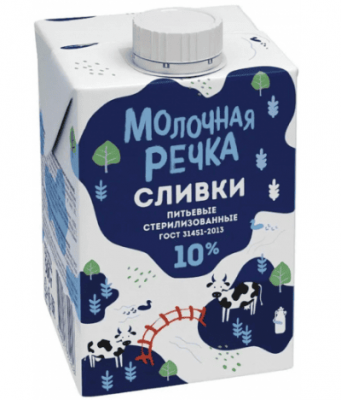 СЛИВКИ МОЛОЧНАЯ РЕЧКА 10% 500Г СТЕРИЛИЗОВАННЫЕ ТЕТРА-ПАК