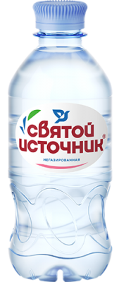 ВОДА ПИТЬЕВАЯ СВЯТОЙ ИСТОЧНИК 0,33Л ОБРАБОТАННАЯ НЕГАЗ