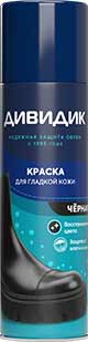 КРАСКА Д/ГЛАДКОЙ КОЖИ ДИВИДИК 250МЛ ЧЕРНЫЙ АЭРОЗОЛЬ