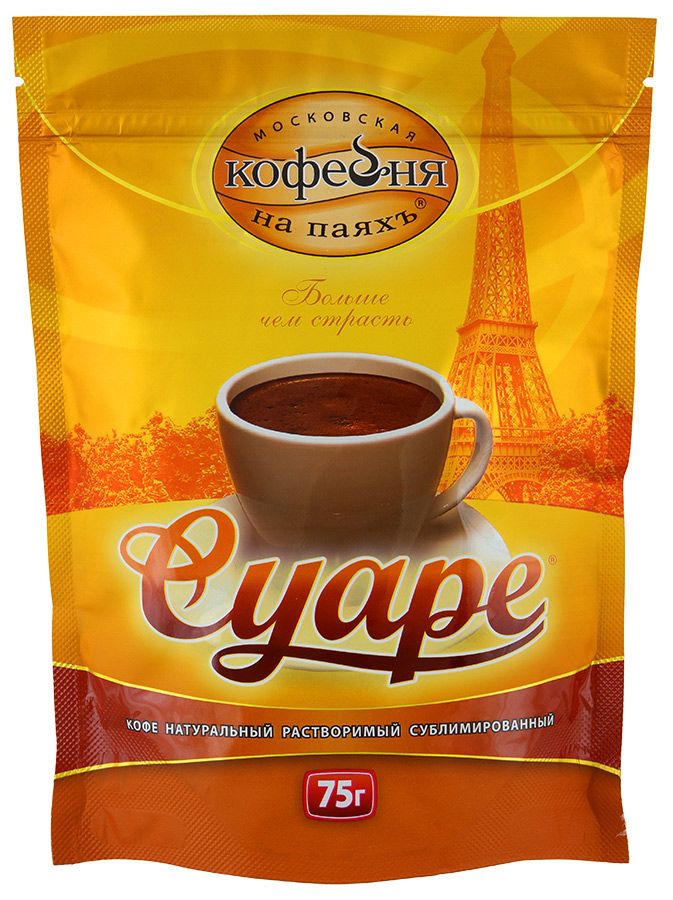 КОФЕ КОФ НА ПАЯХ СУАРЕ 75Г ПАКЕТ