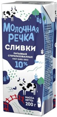 СЛИВКИ МОЛОЧНАЯ РЕЧКА 10% 200Г СТЕРИЛИЗОВАННЫЕ ТВА СЛИМ