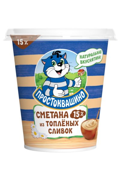 СМЕТАНА ПРОСТОКВАШИНО 15% 260Г ИЗ ТОПЛЕНЫХ СЛИВОК СТАКАН