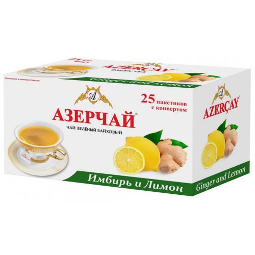 ЧАЙ АЗЕРЧАЙ 25*1,8Г ЗЕЛЕНЫЙ БАЙХОВЫЙ С ИМБИРЕМ И ЛИМОНОМ