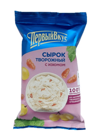 СЫРОК ТВОРОЖНЫЙ ПЕРВЫЙ ВКУС 90Г 8% С САХАРОМ И ИЗЮМОМ ФЛОУПАК