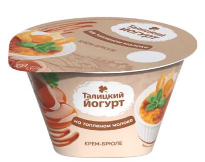 ЙОГУРТ ТАЛИЦКИЙ 8% 125Г КРЕМ-БРЮЛЕ НА ТОПЛЕНОМ МОЛОКЕ